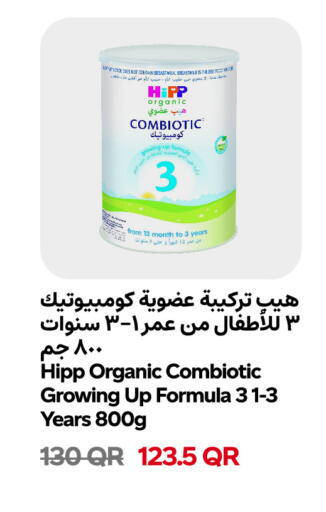 available at سنومارت in قطر - الريان