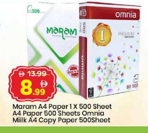 available at Mark & Save in UAE - Sharjah / Ajman