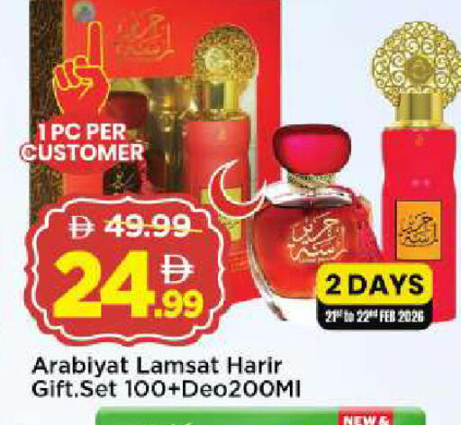 available at Mark & Save in UAE - Abu Dhabi