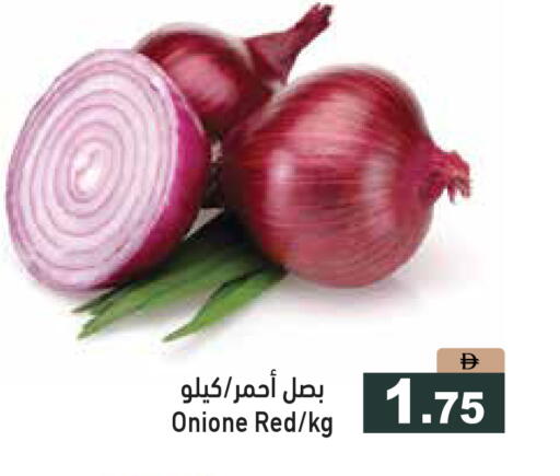 available at Aswaq Ramez in UAE - Ras al Khaimah