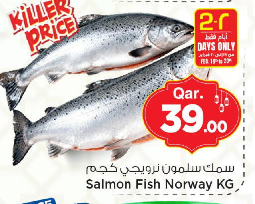 available at Mark & Save  in Qatar - Al Shamal
