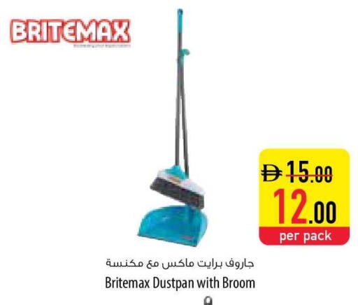 available at Safeer Market in UAE - Umm al Quwain