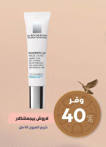 available at United Pharmacies in KSA, Saudi Arabia, Saudi - Abha