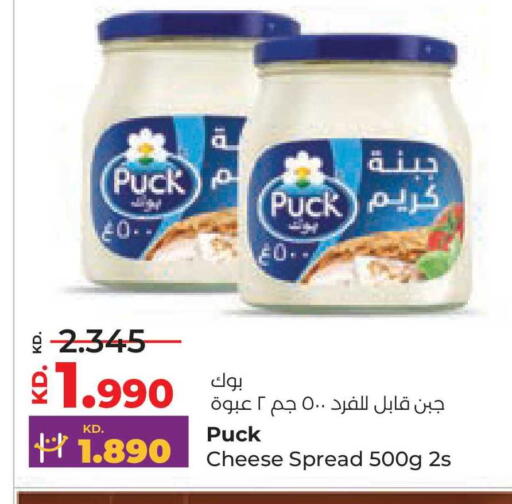 available at لولو هايبر ماركت in الكويت - محافظة الأحمدي