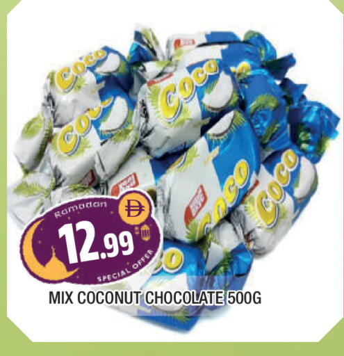 Coconut available at المدينة in الإمارات العربية المتحدة , الامارات - الشارقة / عجمان