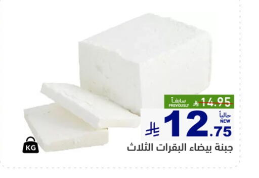 available at Aswaq Ramez in KSA, Saudi Arabia, Saudi - Tabuk