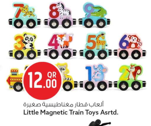 available at Safari Hypermarket in Qatar - Al Rayyan