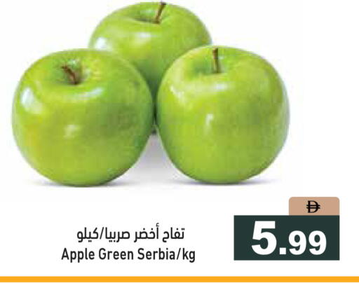 Apple from Serbia available at Aswaq Ramez in UAE - Ras al Khaimah