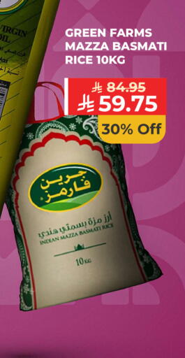 available at Carrefour in KSA, Saudi Arabia, Saudi - Jeddah