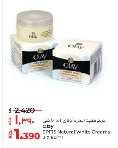 available at لولو هايبر ماركت in الكويت - محافظة الأحمدي