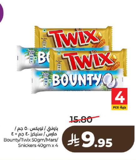 available at لولو هايبرماركت in مملكة العربية السعودية, السعودية, سعودية - حائل‎