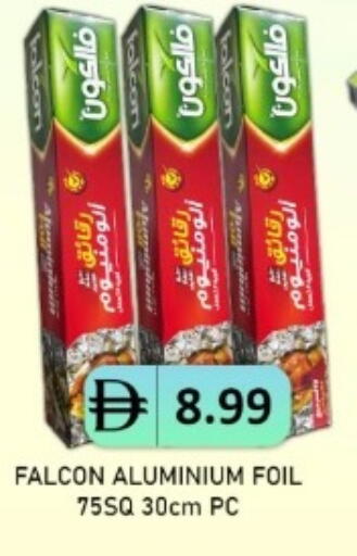 available at متجر الهدايا الخضراء in الإمارات العربية المتحدة , الامارات - أبو ظبي