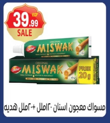 available at أولاد المحاوى in Egypt - القاهرة