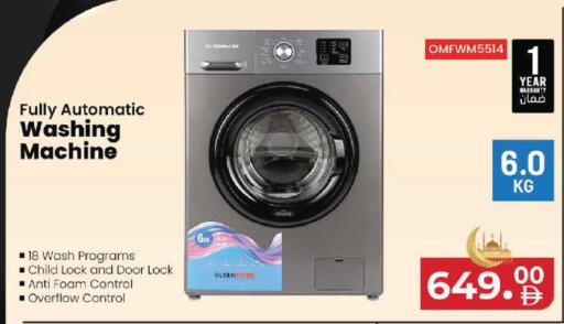 available at Mark & Save in UAE - Sharjah / Ajman