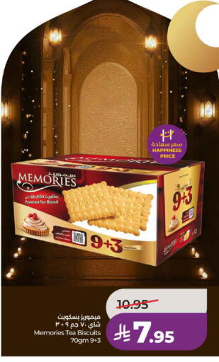 available at LULU Hypermarket in KSA, Saudi Arabia, Saudi - Unayzah