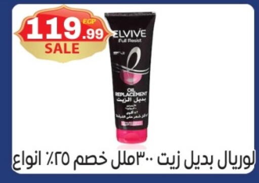 available at أولاد المحاوى in Egypt - القاهرة