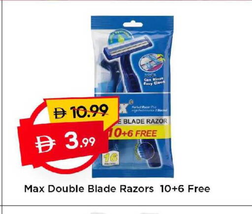 available at مارك & سيف in الإمارات العربية المتحدة , الامارات - دبي