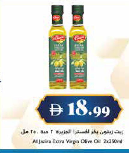 available at Trolleys Supermarket in UAE - Dubai