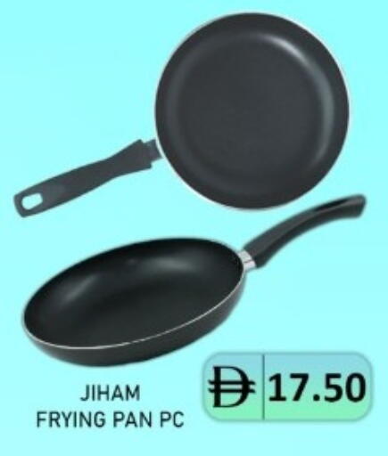 available at متجر الهدايا الخضراء in الإمارات العربية المتحدة , الامارات - أبو ظبي