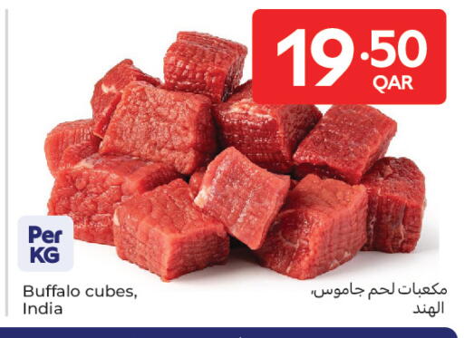 available at كارفور in قطر - الدوحة