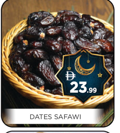 available at عين المدينة هايبرماركت in الإمارات العربية المتحدة , الامارات - الشارقة / عجمان