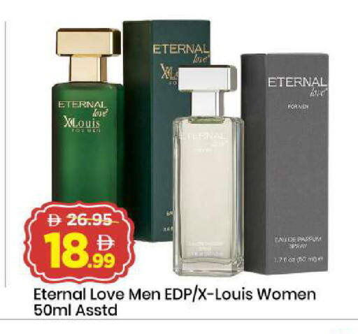 available at Mark & Save in UAE - Sharjah / Ajman