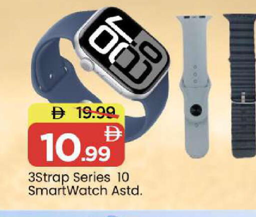 available at Mark & Save in UAE - Abu Dhabi