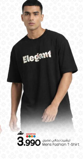 available at مارك & سايف in عُمان - صُحار‎