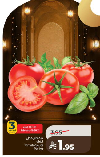 Tomato from Saudi Arabia available at LULU Hypermarket in KSA, Saudi Arabia, Saudi - Dammam
