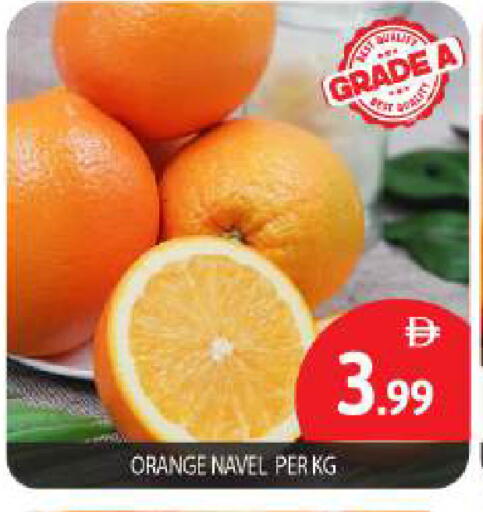 Orange available at بيج مارت in الإمارات العربية المتحدة , الامارات - أبو ظبي