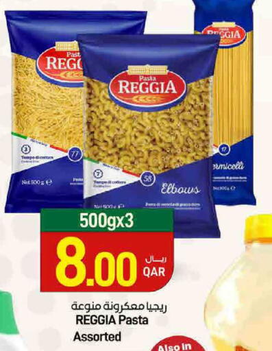 available at ســبــار in قطر - أم صلال