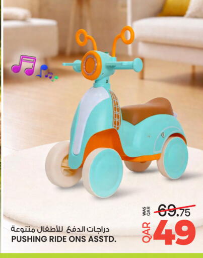 available at أنصار جاليري in قطر - الشمال