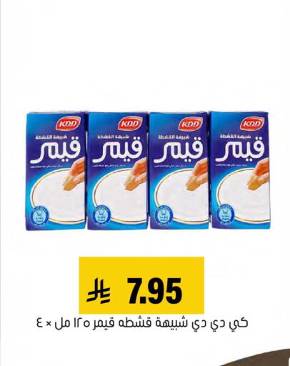 available at العامر للتسوق in مملكة العربية السعودية, السعودية, سعودية - الأحساء‎