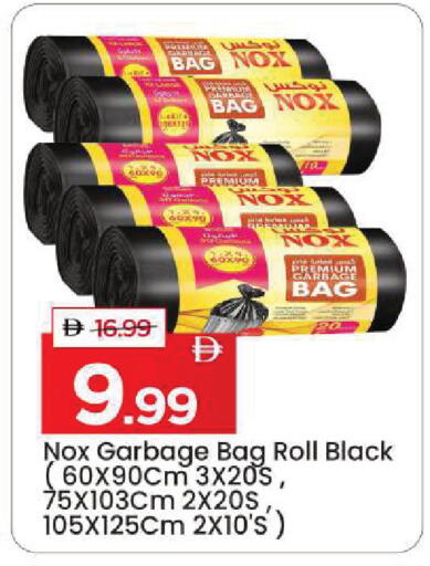 available at Mark & Save in UAE - Sharjah / Ajman