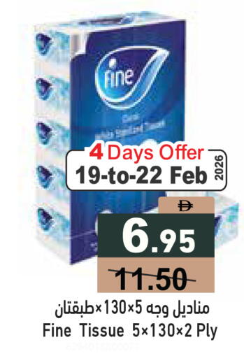 available at أسواق رامز in الإمارات العربية المتحدة , الامارات - رَأْس ٱلْخَيْمَة