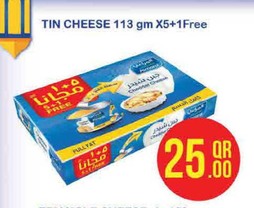 available at ســبــار in قطر - الضعاين