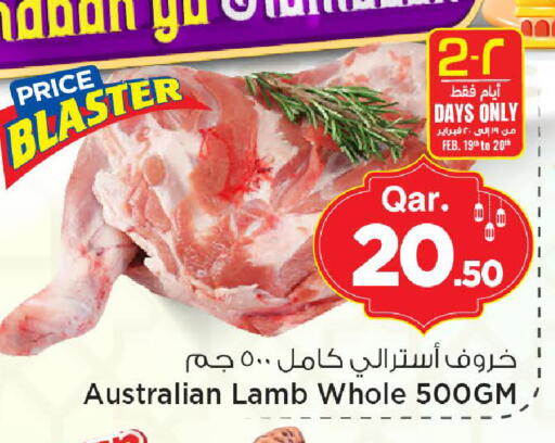 available at Mark & Save  in Qatar - Al Rayyan