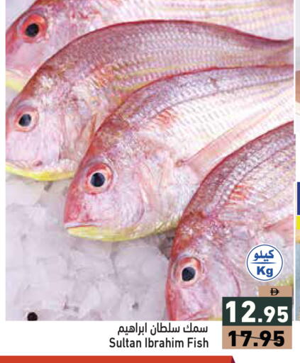 available at Aswaq Ramez in UAE - Ras al Khaimah