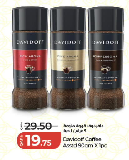 available at لولو هايبرماركت in قطر - الريان