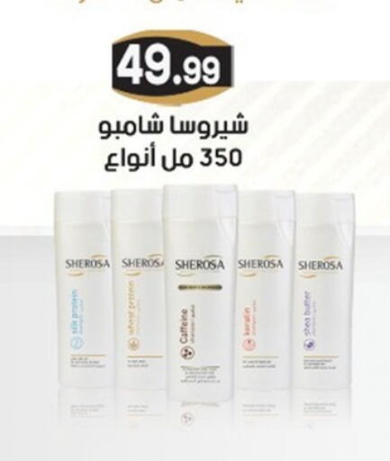 available at أولاد المحاوى in Egypt - القاهرة