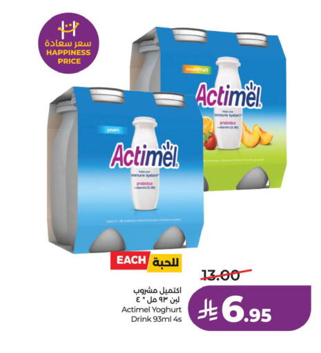 available at LULU Hypermarket in KSA, Saudi Arabia, Saudi - Saihat