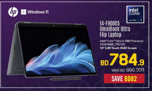 available at Sharaf DG in Bahrain