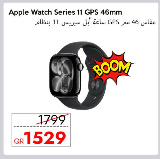 Apple available at آي كونكت in قطر - الشمال