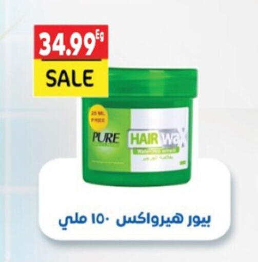 available at أولاد المحاوى in Egypt - القاهرة