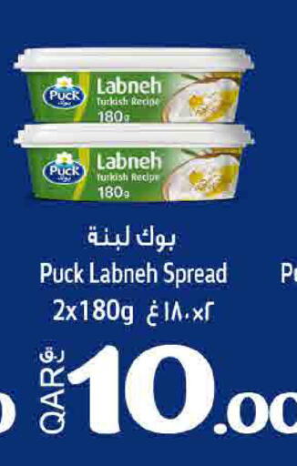 available at ســبــار in قطر - الضعاين