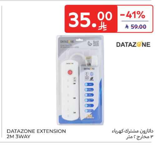 available at كارفور in مملكة العربية السعودية, السعودية, سعودية - جدة