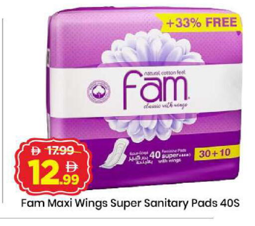 available at مارك & سيف in الإمارات العربية المتحدة , الامارات - دبي