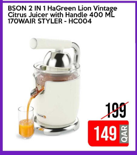 available at آي كونكت in قطر - الدوحة