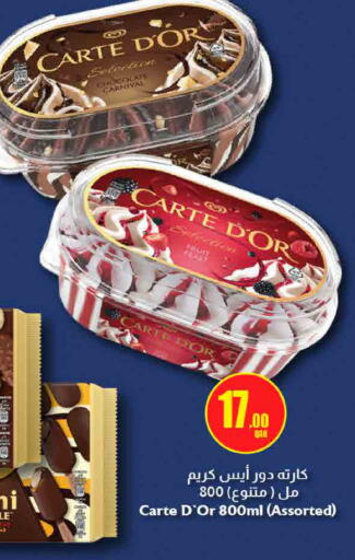 available at SPAR in Qatar - Al Wakra