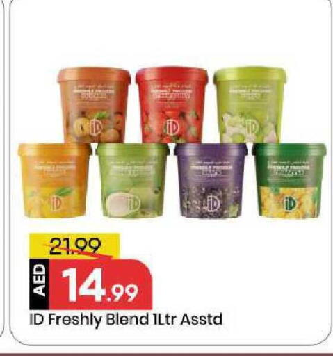available at Mark & Save in UAE - Sharjah / Ajman